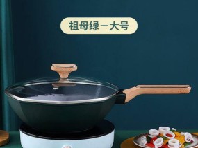 电磁炉不粘锅出现故障怎么办？有效处理方法有哪些？