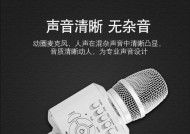 动圈麦克风连接电脑声音小怎么调整？有哪些方法？