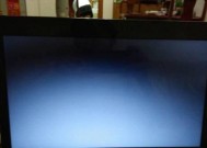 显示器黑屏原因分析及解决方法（为什么会出现显示器黑屏）