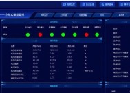 环境监测网关主机种类有哪些？如何选择合适的监测主机？