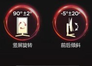 游戏笔记本外设显示器怎么设置？最佳设置方法是什么？