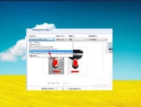 彩墨打印机无法使用时的正确设置方法是什么？