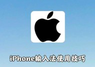 苹果电脑的键盘和鼠标如何配合使用？有哪些快捷操作？