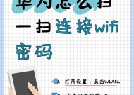 华为无线投屏器如何连接电脑？华为无线投屏器连接电脑的步骤是什么？