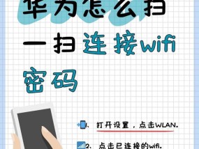 华为无线投屏器如何连接电脑？华为无线投屏器连接电脑的步骤是什么？