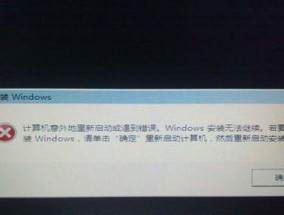 电脑拆机后无法关机是什么原因？