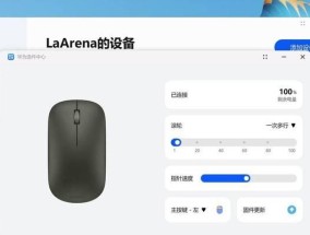 苹果电脑华为打印机离线问题解决方法是什么？