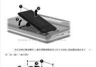惠普平板电脑软件卸载方法是什么？