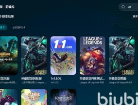 笔记本电脑玩lol卡顿的解决方法是什么？