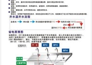 饮水机维修指南（解决常见故障）