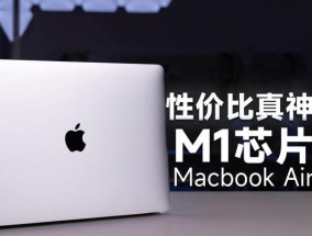2000元预算能买哪款苹果笔记本？