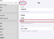 长城平板电脑图案解锁怎么设置？设置过程中可能会遇到哪些问题？