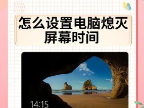 电脑图标闪烁不停怎么办？
