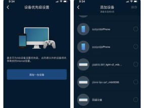 开机直连机顶盒设置步骤是什么？