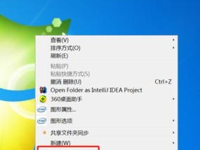 显示器显示发黄，如何解决（保护眼睛）