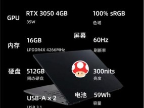 笔记本电脑配置选择标准是什么？
