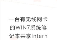 电脑创建wifi热点的方法是什么？