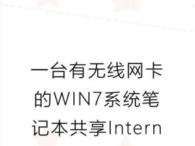 电脑创建wifi热点的方法是什么？
