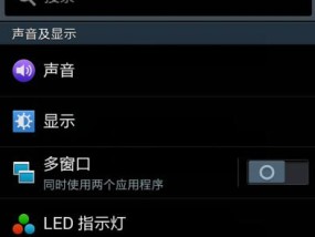 当显示器蹦出锁时，如何解决（应对突发情况）