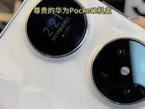 华为手机摄像头保护贴怎么取下来？有哪些方法和技巧？
