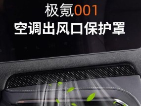维修冰柜（学习使用铝皮修复冰柜损坏）