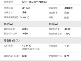 清洗油烟机涡轮的有效方法（轻松拥有清洁无油烟机）