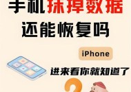 苹果电脑抹除通知问题如何解决？