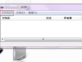 打印机无法打字的原因及解决方法（探究打印机无法打字的原因）