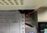 针式打印机的设置与使用指南（简便高效的操作步骤助您更好地使用针式打印机）