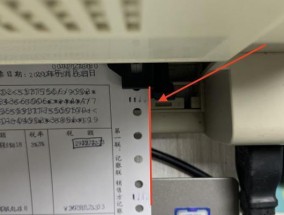 针式打印机的设置与使用指南（简便高效的操作步骤助您更好地使用针式打印机）