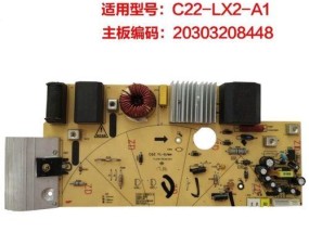 九阳电磁炉风机电路故障怎么解决？常见原因有哪些？
