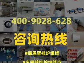 林内壁挂炉打不着火怎么办？维修清理管路系统堵塞的解决方法是什么？