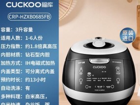 福库电饭煲显示ECO故障剖析（探寻福库电饭煲ECO故障的原因及解决方法）