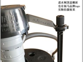 科勒马桶浮球阀调整方法（轻松解决马桶漏水问题的有效调整技巧）