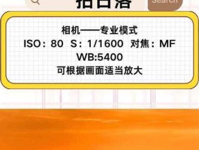 小米手机14拍照如何设置光亮？有哪些拍照技巧？