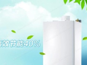 壁挂炉嗡嗡响声的原因及解决方法（了解壁挂炉嗡嗡响声的产生原因）