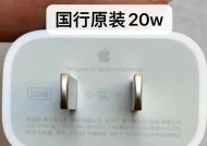 苹果手机充电器进水后如何打开？打开后能否继续使用？