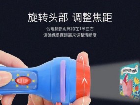 航天玩具投影仪的正确玩法是什么？