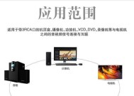 AV线机顶盒怎么连接？连接步骤是什么？