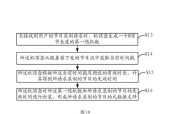 电脑录制视频去除声音的步骤是什么？