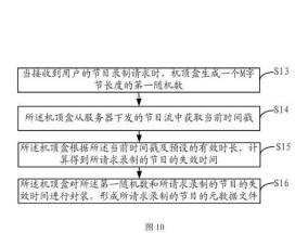 电脑录制视频去除声音的步骤是什么？