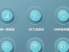 空调有声音是正常现象吗（解析空调噪音的原因及解决方法）