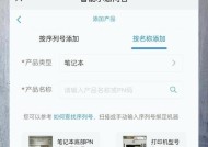 电脑禁用wifi的正确方法是什么？