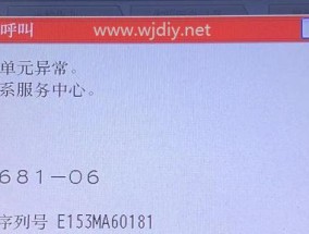 以理光复印机温度高代码解析（以理光复印机温度高代码原因及解决办法）