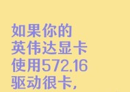 装机模拟器交付显卡的步骤是什么？遇到问题如何解决？