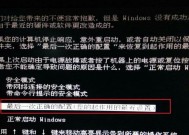 兄弟显卡蓝屏问题的解决方法是什么？