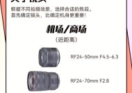 拍团相机镜头调整大小的方法是什么？