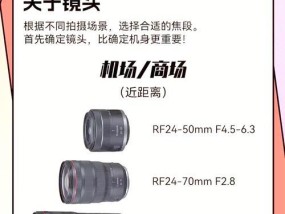 拍团相机镜头调整大小的方法是什么？