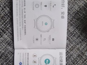 腕星智能手表微信功能如何使用？使用中常见问题有哪些？