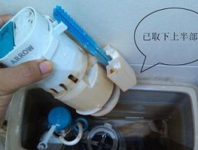 马桶水箱冲水按钮坏了一直流水的修理方法（快速解决流水问题）